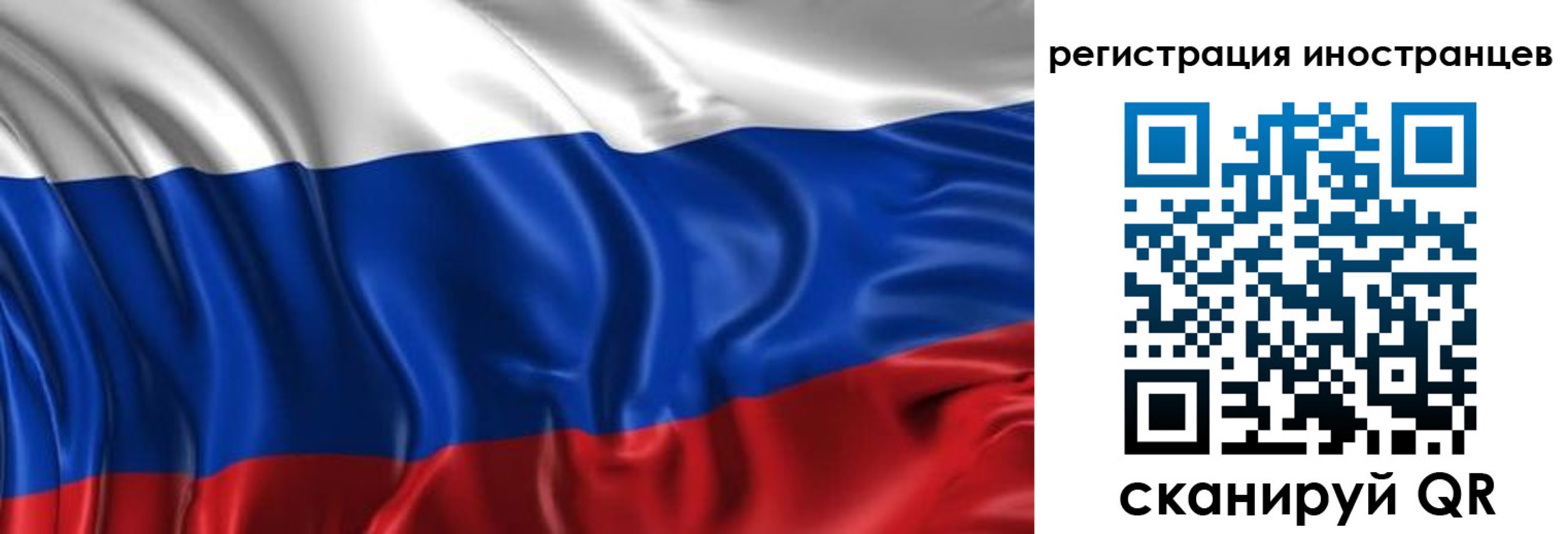 прописка от собственника в Полярном